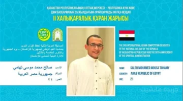 بعد سنوات من الإصرار.. تفاصيل الفوز الذي وصفه صاحبه بـ المنحة الربانية 1